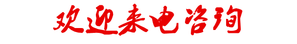 中草药种植